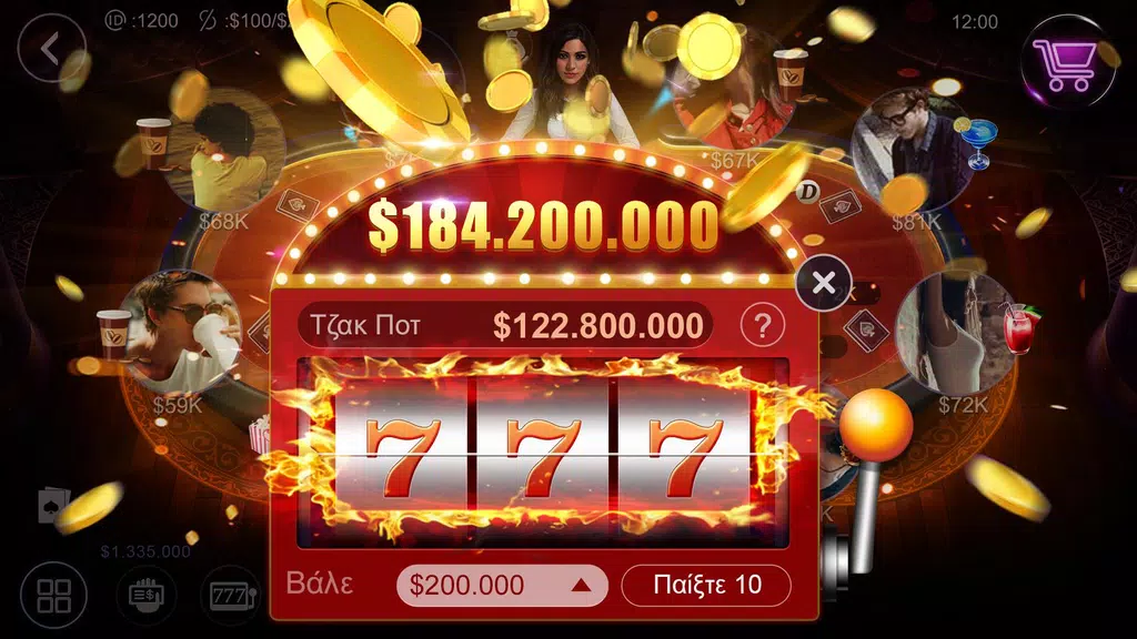 Πόκερ Κύπρου HD – Artrix Poker Screenshot 2