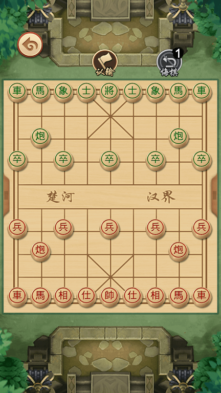 Chinese Chess - Xiangqi Puzzle Screenshot 3