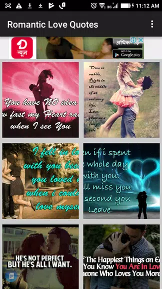 Romantic Love Quotes & Images应用截图第2张
