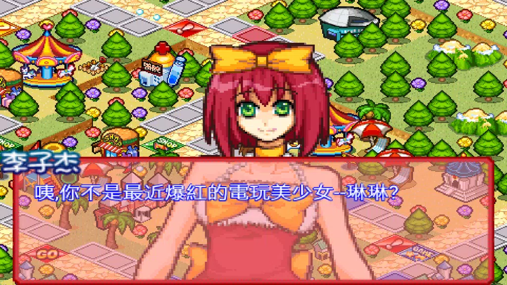Richest Master : Love Memories應用截圖第2張