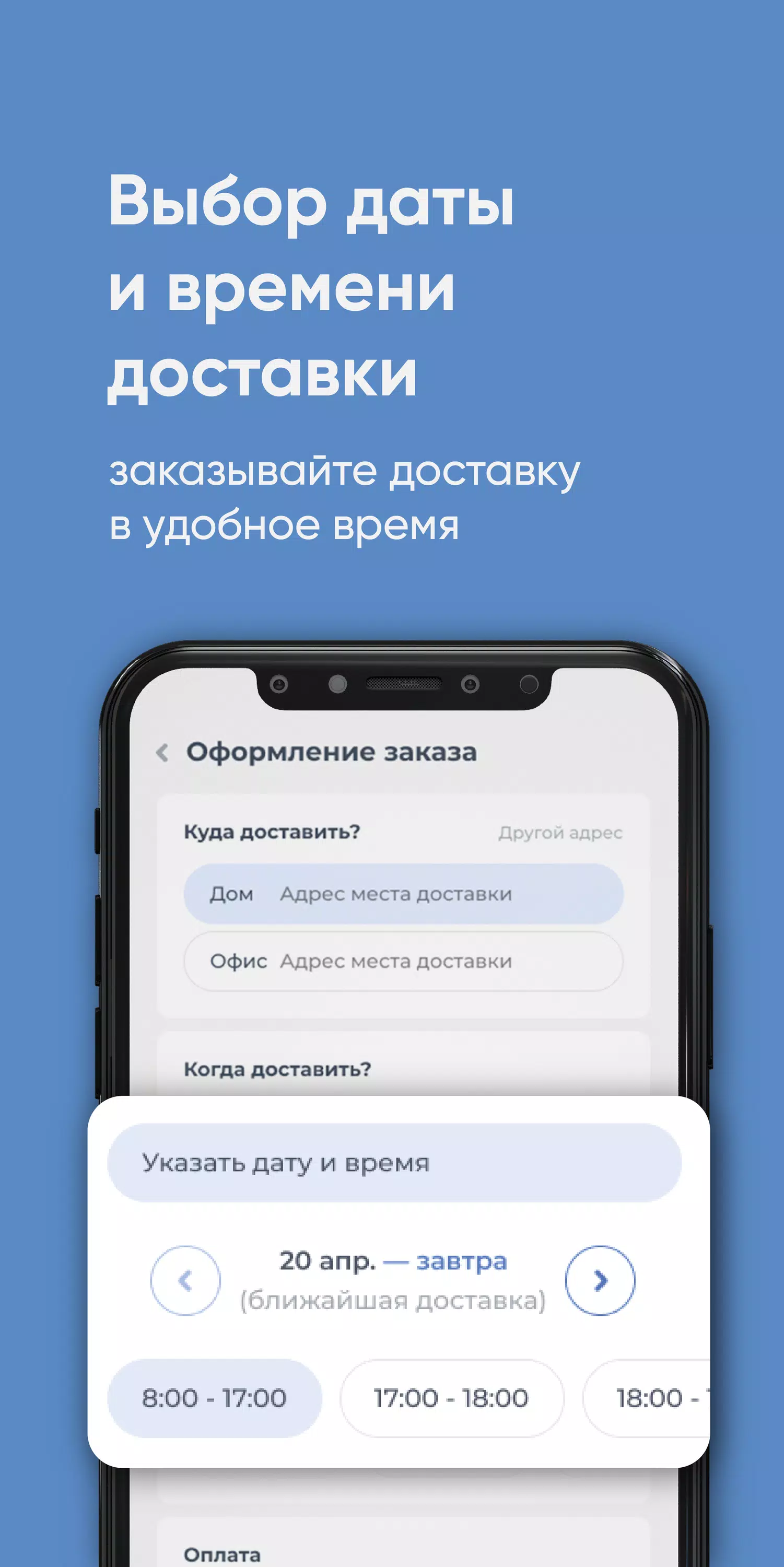 Давыдовский ключ スクリーンショット 3