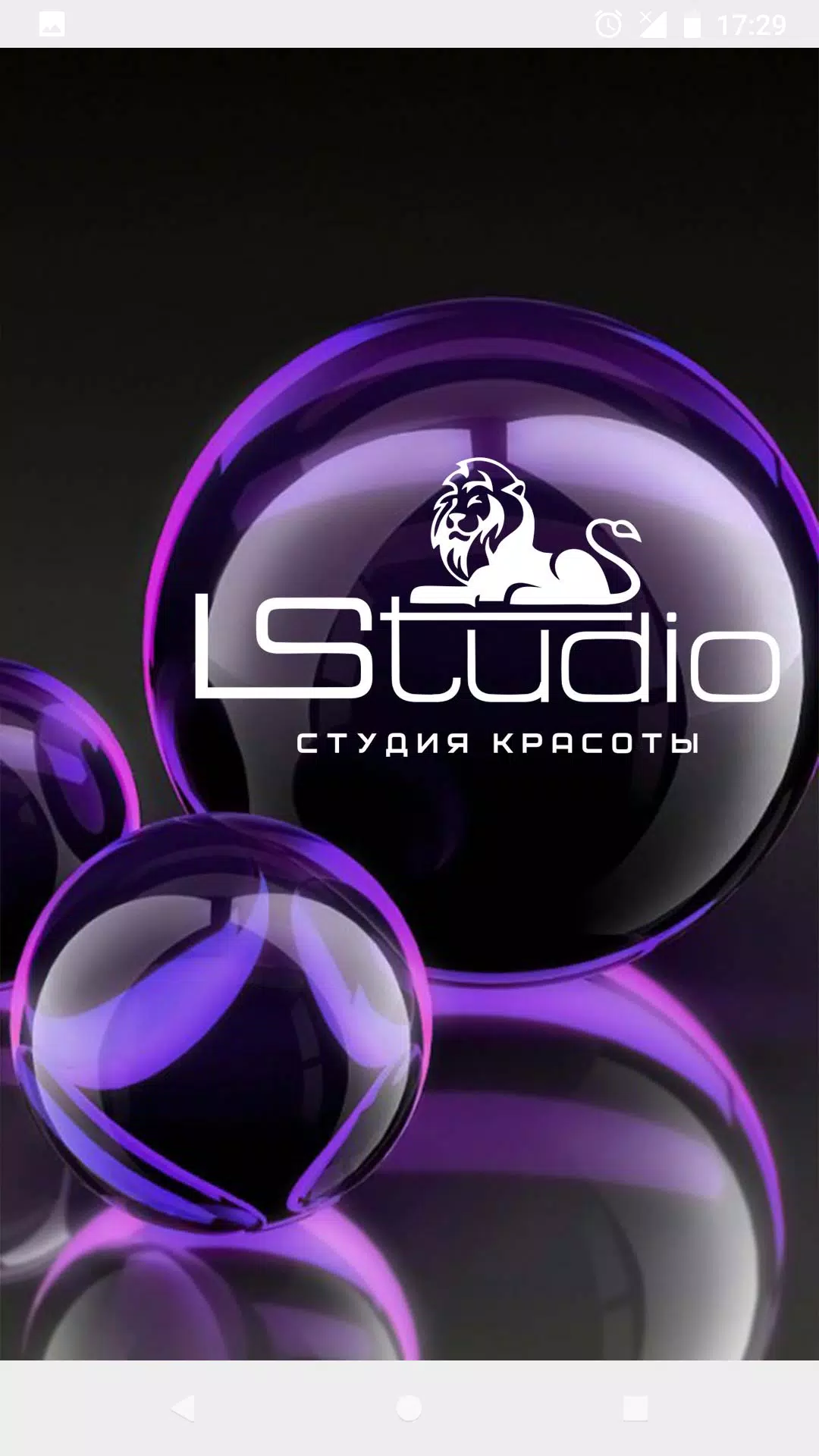 LStudio 스크린샷 1