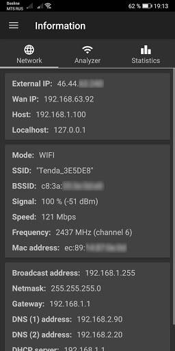 Network Utilities Captura de tela 1