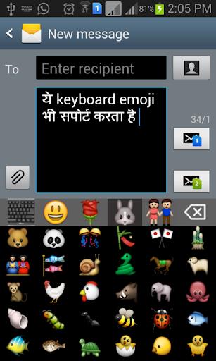 Quick Nepali Keyboard Captura de tela 4