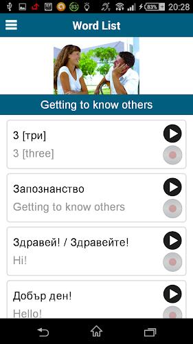 Learn Bulgarian - 50 languages Screenshot 4