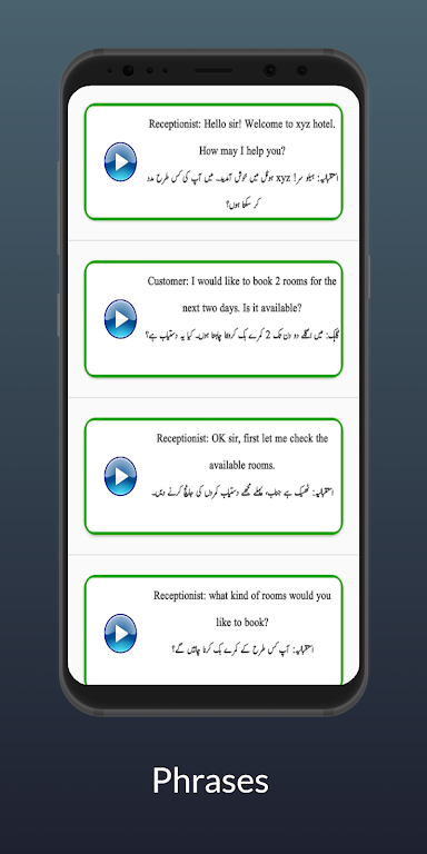 Learn English in Urdu Captura de tela 1