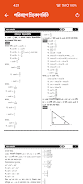 Class 9 Math Solution 2024 Captura de pantalla 4