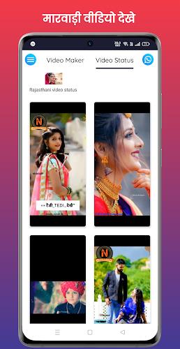 Rajasthani Video Status Maker Capture d'écran 1