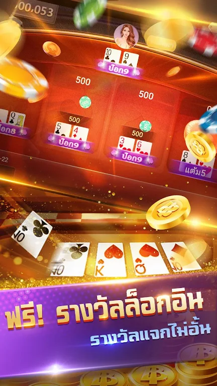 Siam999--รวมดัมมี่ ป๊อกเด้ง ไฮโล น้ำเต้าปูปลา スクリーンショット 3