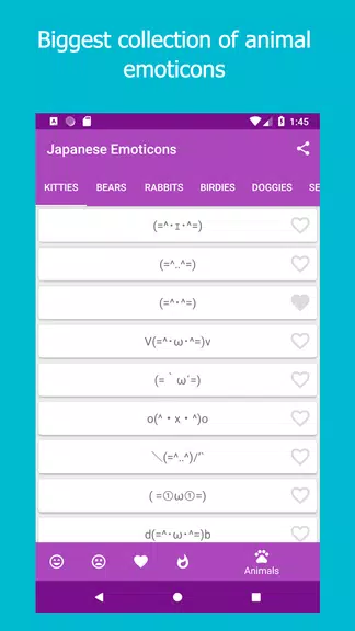 Kikko - Japanese Emoticons Kao 스크린샷 4