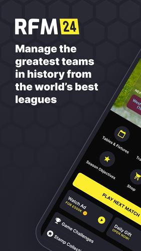 RFM 2024 Football Manager スクリーンショット 1