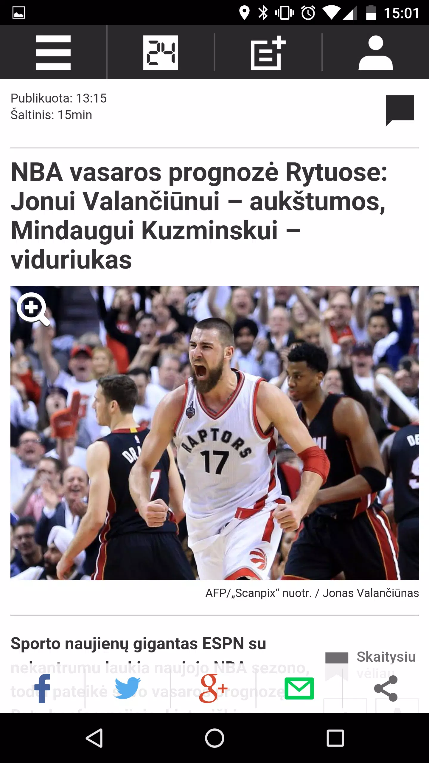 24sek Captura de tela 2