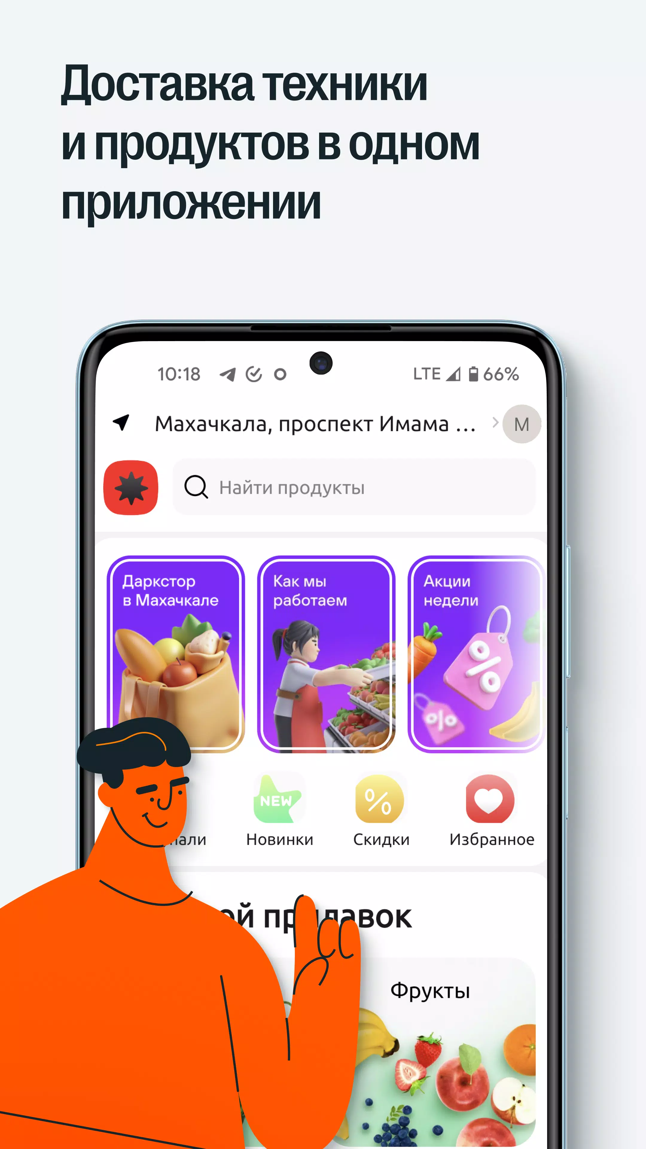 05.ru Captura de tela 2
