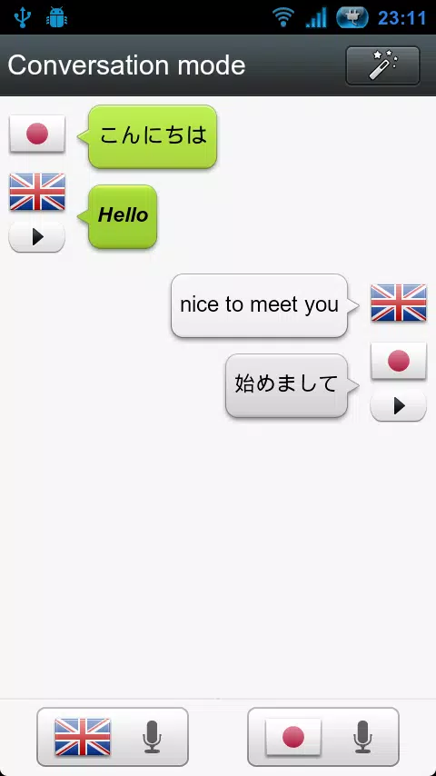 音声翻訳 スクリーンショット 3