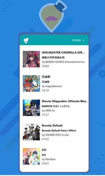 Qoo App Game Store Manual user應用截圖第2張