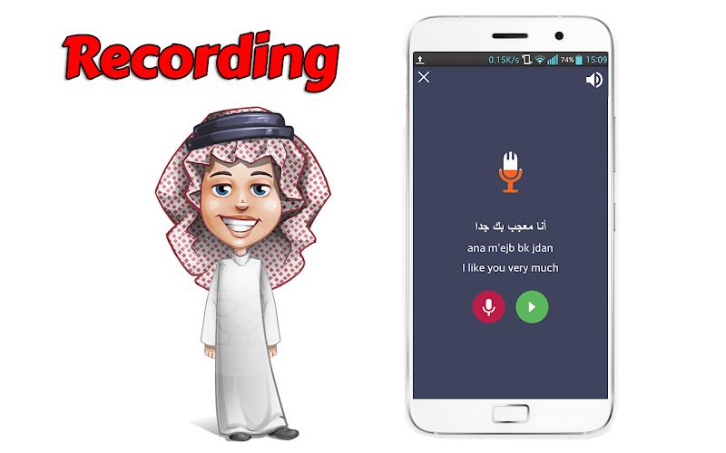 Learn Arabic Language Offline 스크린샷 3