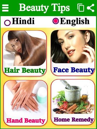 Beauty Health - ब्यूटी टिप्स स्क्रीनशॉट 3