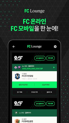 FC Lounge Captura de tela 2