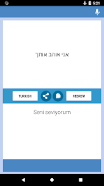 Turkish-Hebrew Translator Captura de tela 1