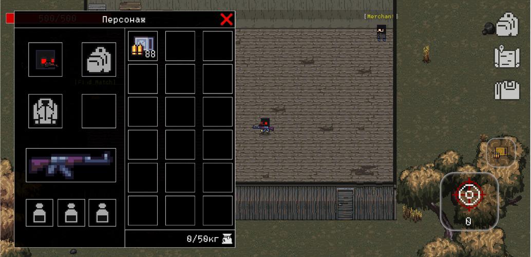 Death Zone Online (Zombie) Screenshot 2