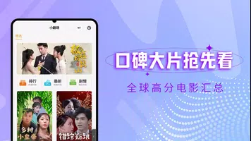 泥巴影院TV版-海外华人在线影院應用截圖第3張