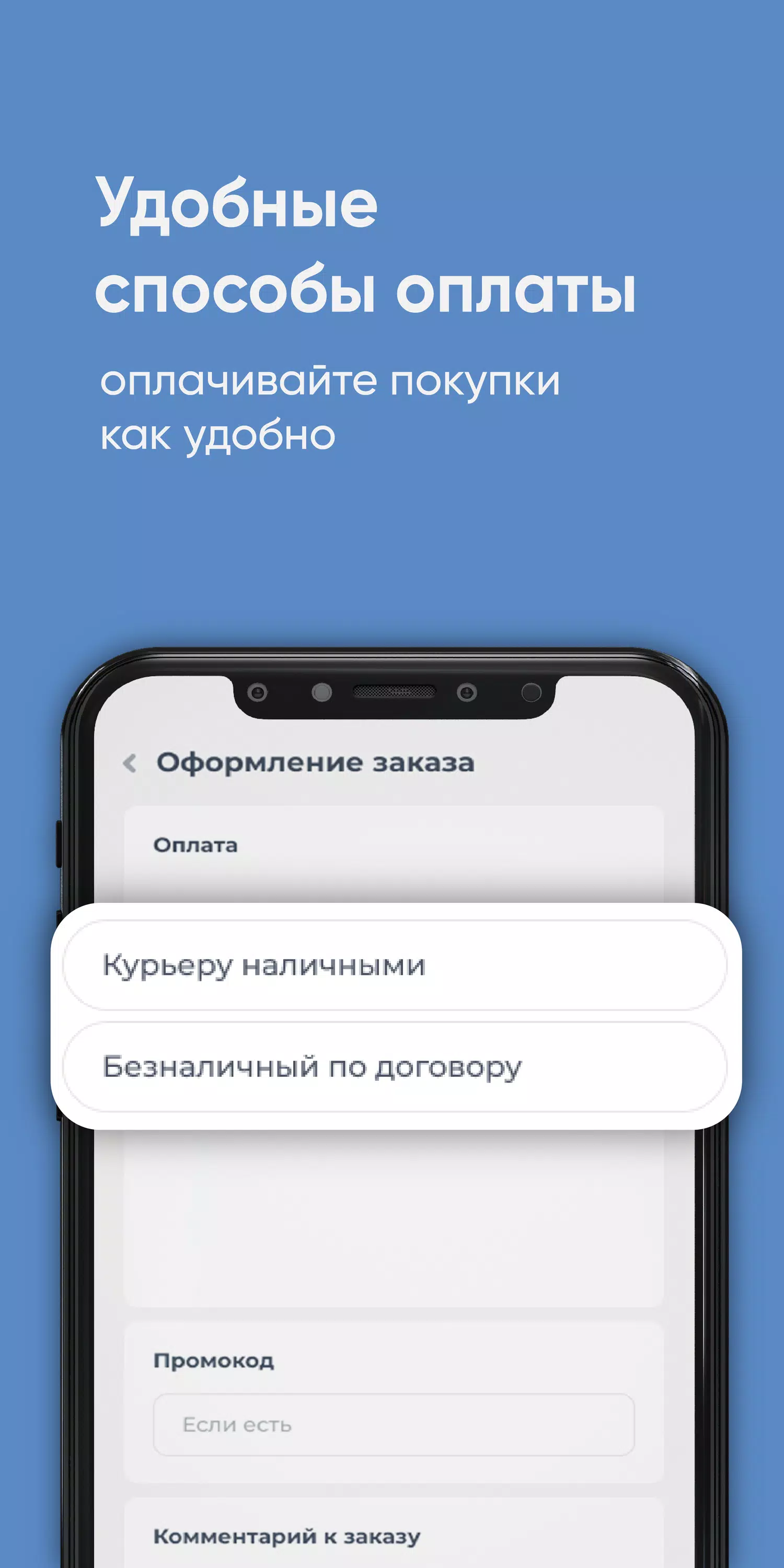 Давыдовский ключ スクリーンショット 4