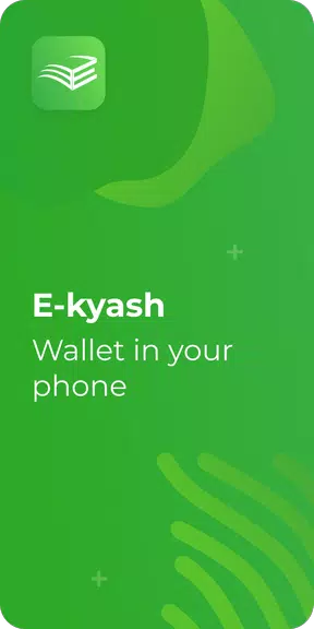 E-kyash應用截圖第1張