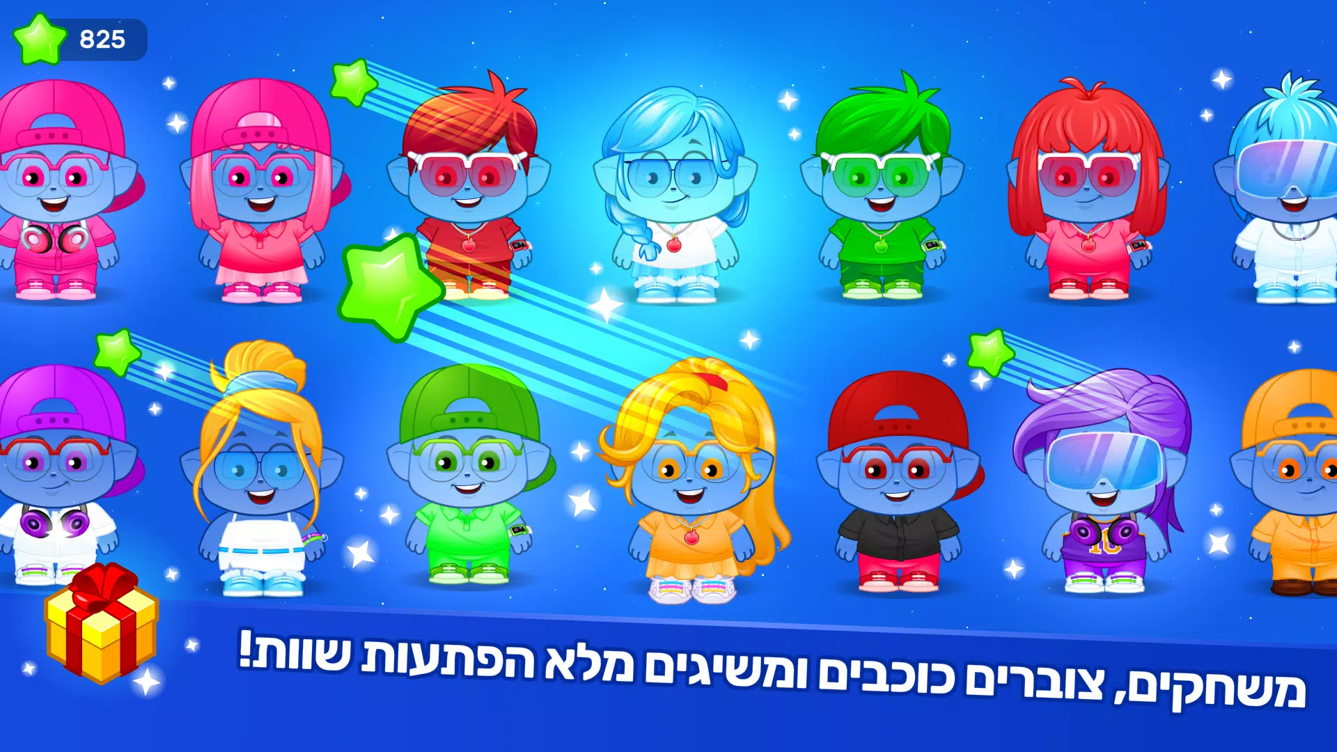 אקדמיק ג’וניור 스크린샷 4