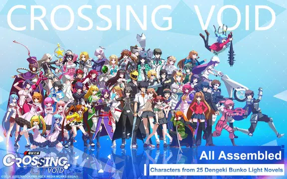 Dengeki Bunko: Crossing Void स्क्रीनशॉट 1