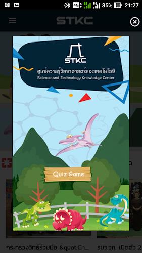 STKC Mobile 스크린샷 1