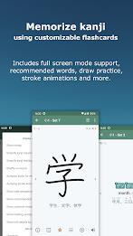 Japanese Kanji Study - 漢字学習 スクリーンショット 3