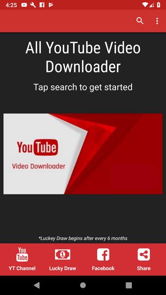 All YouTube Video Downloader स्क्रीनशॉट 1