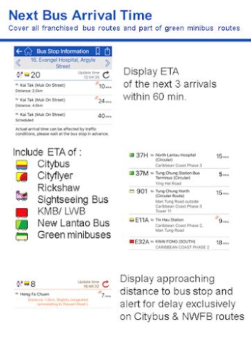 Citybus应用截图第3张