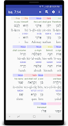 Hebrew/Greek Interlinear Bible Captura de pantalla 1