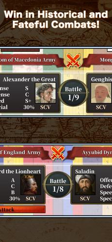 History Conqueror 2应用截图第3张