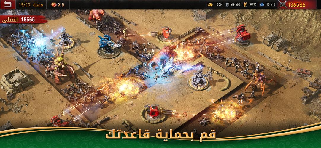 Age of Origins - حرب الزومبي Capture d'écran 3