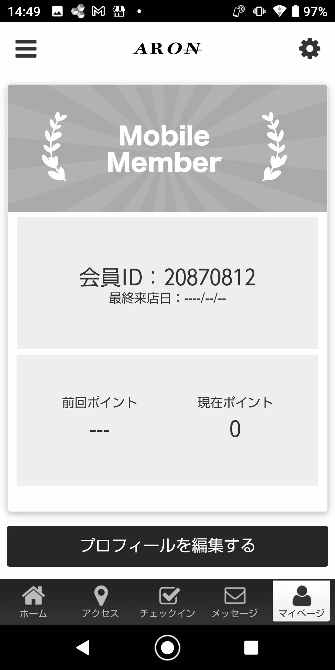 ARON应用截图第3张