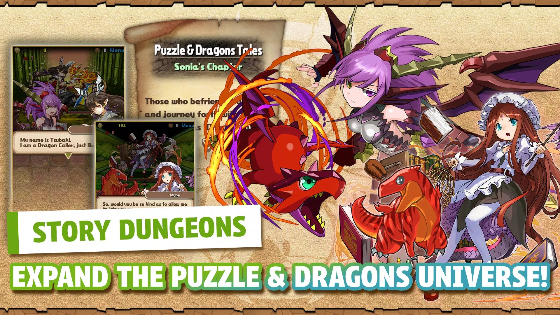 Puzzle & Dragons Capture d'écran 4