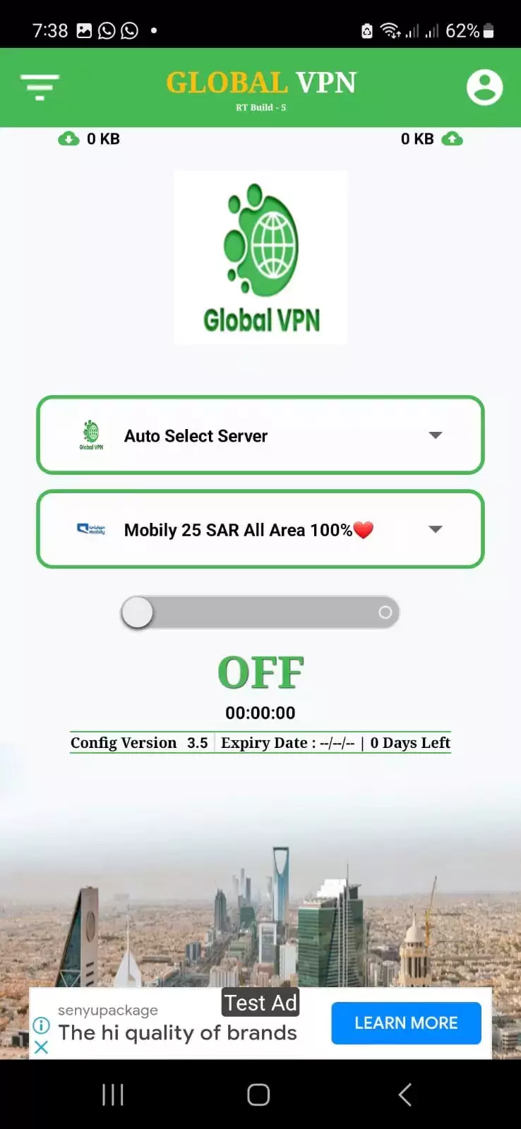 Global VPN 스크린샷 2