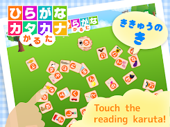 Hiragana Katakana Card Screenshot 3