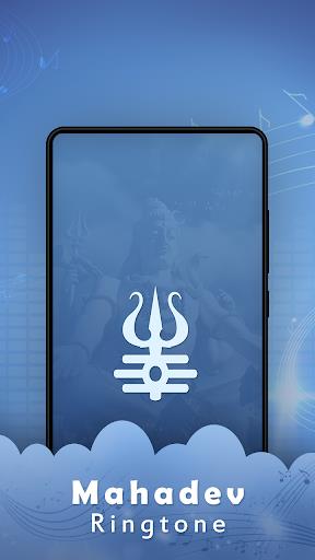 Mahadev Ringtone Capture d'écran 1