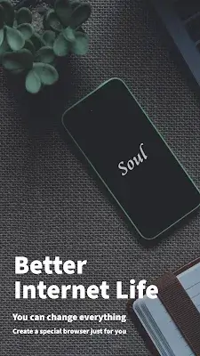Soul Browser स्क्रीनशॉट 1