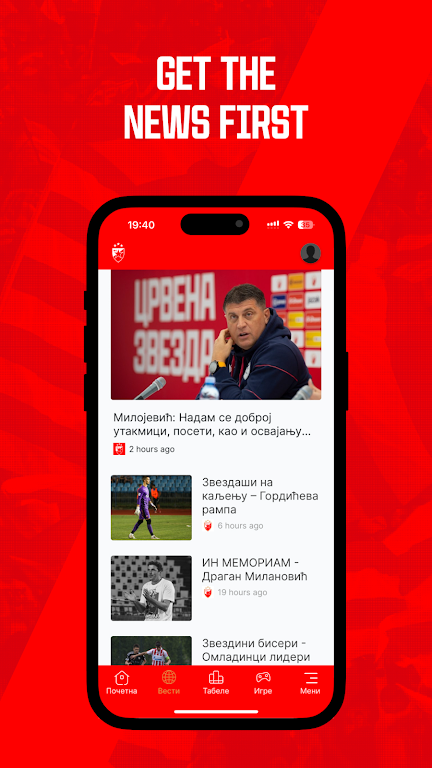 FK Crvena zvezda Captura de pantalla 3