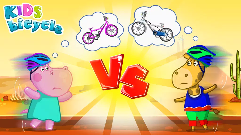 Hippo Bicycle: Kids Racing Скриншот 3