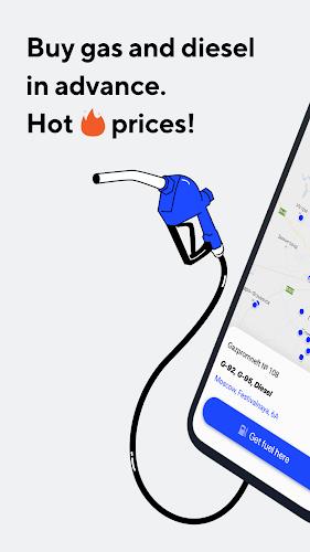 Turbo — get cheaper gas 스크린샷 1