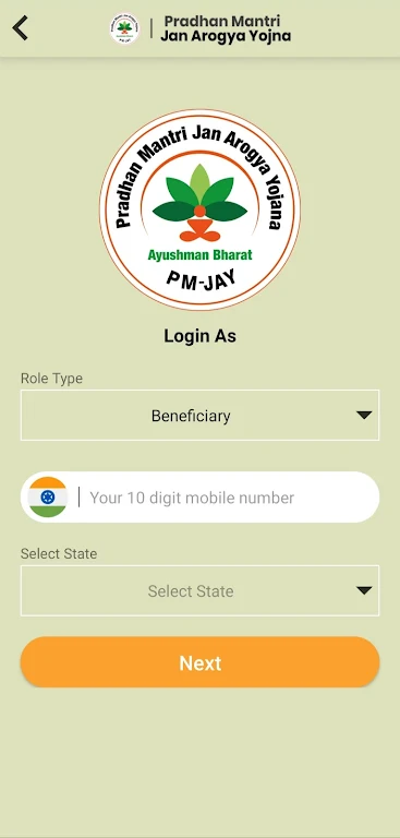 Ayushman Bharat (PM-JAY) Captura de tela 1