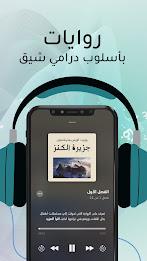 وجيز - ملخصات كتب و بودكاست應用截圖第4張