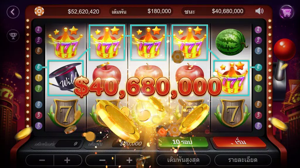 ไพ่เท็กซัสฉบับมือโปรไทย HD – Artrix Poker Capture d'écran 3