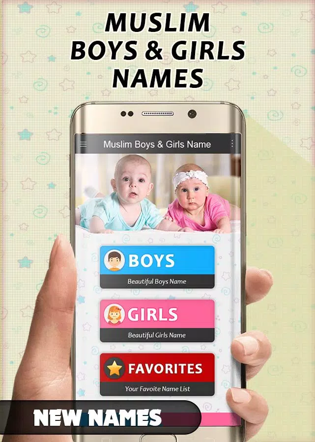 Muslim Babies Name स्क्रीनशॉट 2