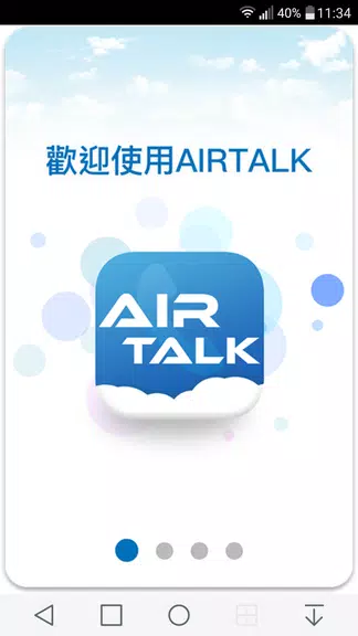 AIRTALK ROAM Screenshot 1